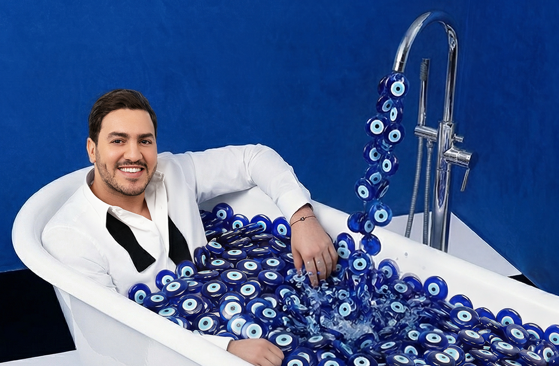 Amine Radi